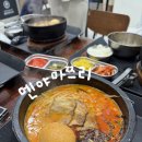 화산 - 수원시 영통구 아주로 40-6 | 광주 라멘 상무지구 점심 맛집 추천 멘야마쯔리 화산라멘 후기