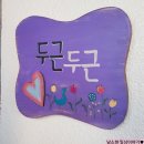 17년추석여행기 제주예쁜펜션추천 노을담은뜨락 깨끗하고 아늑해요