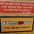해오름꼬마김밥 - 부천시 원미구 부천로103번길 19 | 해오름꼬마김밥