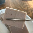 조피나메밀묵 이미지