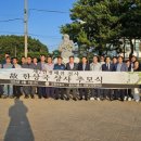 연평파출소 이미지