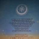 건강 잡화점 | [일상] 결국 사줬습니다! 잠뜰TV '은하수 잡화점' 하권 구매 후기 ✨