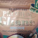 초콜릿 | 🍫 롯데 프리미엄 가나 마카다미아 초콜릿 후기