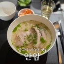 안암11 | [식당] 안암, 안국역 미슐랭 맛집, 월요일 오픈런 성공 후기!
