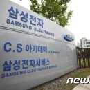 삼성전자한국