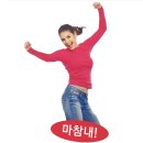 꿀빠이 | 크레이지 나트랑 4편 (完)