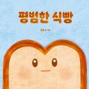 건국초등학교 이미지