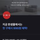 💸💸 토스 행운퀴즈 ! 퀴즈종료💸💸 이미지