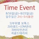 미몽피부과의원 이미지