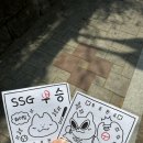 (주)아워홈 SSG랜더스문학인천점 | SSG 랜더스 야구팬의 6월 직관일상입니다.(SSG 랜더스필드, KT위즈 파크)