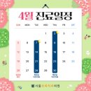 서울오라치과의원 이미지