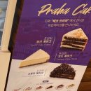 브리즈힐 | 파주 헤이리 애견동반 카페 브리즈힐｜주차·분위기·당근케이크 솔직후기