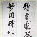 수류화개 이미지