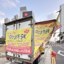 옛날푸드 | 익산 푸드트럭 옛날통닭 간단후기 (먹어 보고 싶은 옛날통닭)