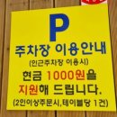 초읍어린이대공원 무료급식소 이미지