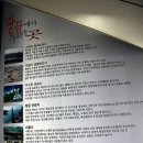 땅끝전망대 이미지