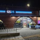 GS25 상도미래점 이미지