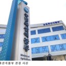 (주)농협사료 이미지