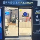 상동필드스크린 이미지