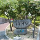 용두공원로 이미지