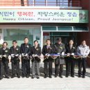 감곡보건지소 이미지