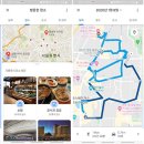 위치위치 이미지
