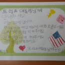 백령초교 중앙일보