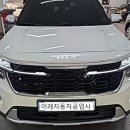 남대전자동차공업사