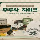 엠지세대