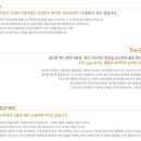 토탈건강속옷