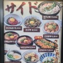 모토이시 이미지