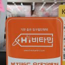 구미 금오공과대학교 사무실 연구실 블라인드 설치 후기 / 김경원의 커튼스토리