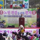 산동요양병원 이미지