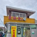 어림향 이미지