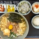 감삼동344 이미지