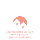 123하늘채퍼스트공인중개사사무소 이미지