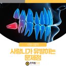 대저치과의원 이미지