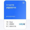 동부직업전문학교