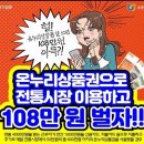 대경특판 연합뉴스