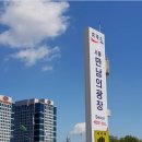 만남의 광장휴게소 이미지