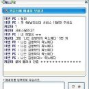 엔돌핀PC방 이미지