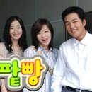 인생단팥빵