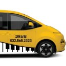 최지유음악학원