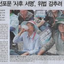 부흥산업