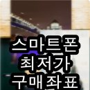 은하수로변 | 갤럭시s8후기 무조건이득