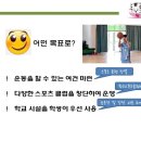 백호스포츠클럽