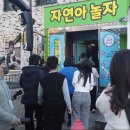 (주)무빙트립 이미지