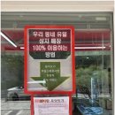 부천 생활권에서 휴대폰 상담받기 괜찮았던 휴대폰성지 이노 부천공삼이점 매장 분위기 후기