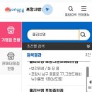 영은주유소 네이버블로그