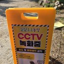 농장 간판도 갈아 달고 .. 이미지